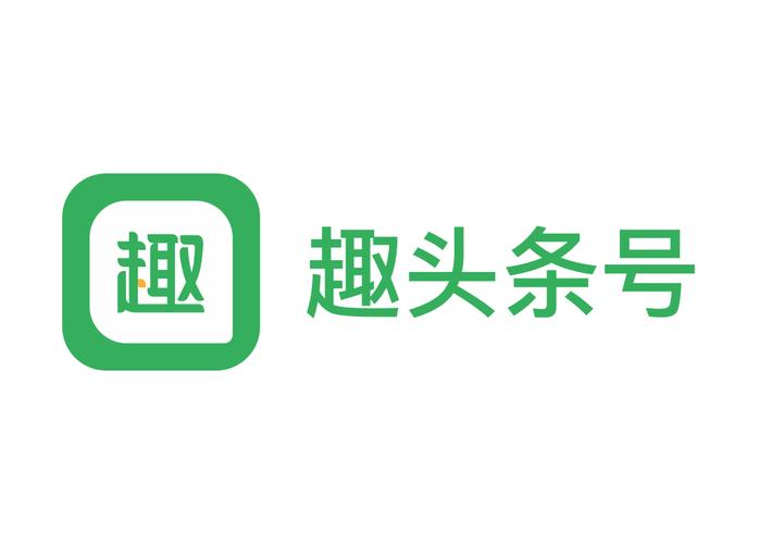 趣头条极速版苹果版