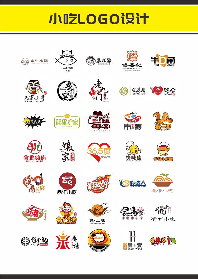 晓吃赚钱走路能赚