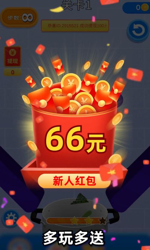 丰收财神爷游戏红包版