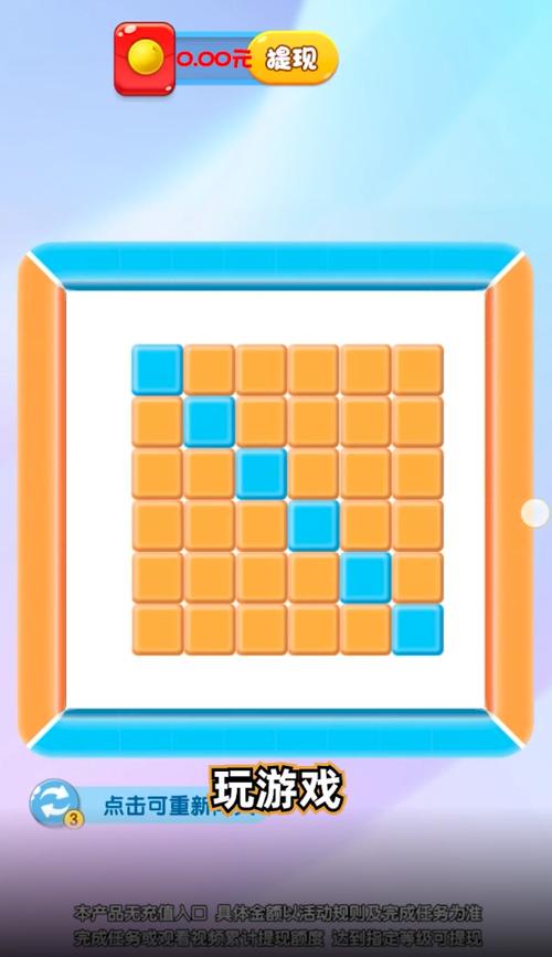 快乐人生游戏红包版下载安装