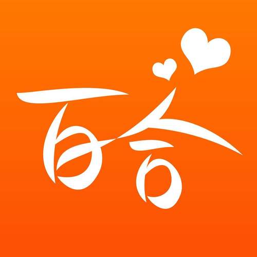 百合网赚提现版转