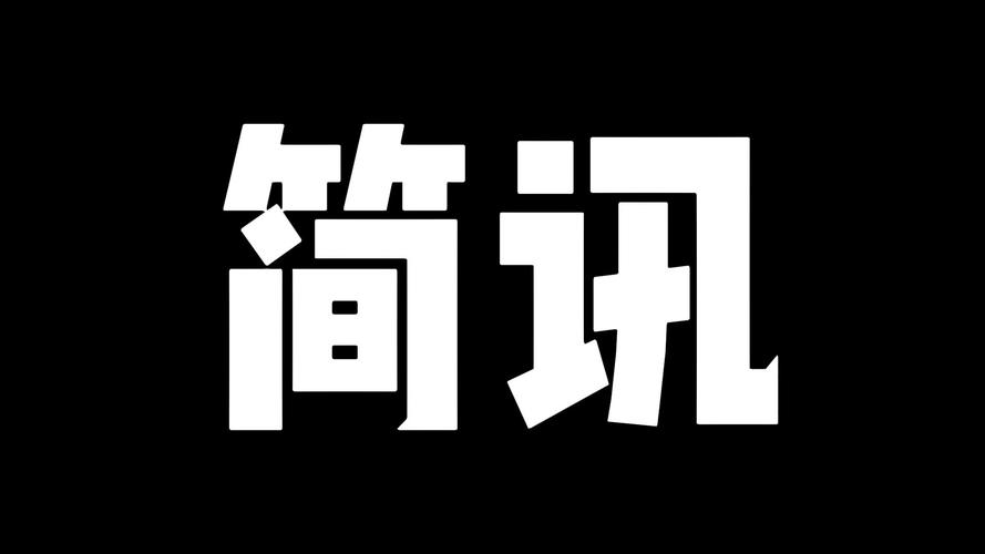 极简新闻红包版