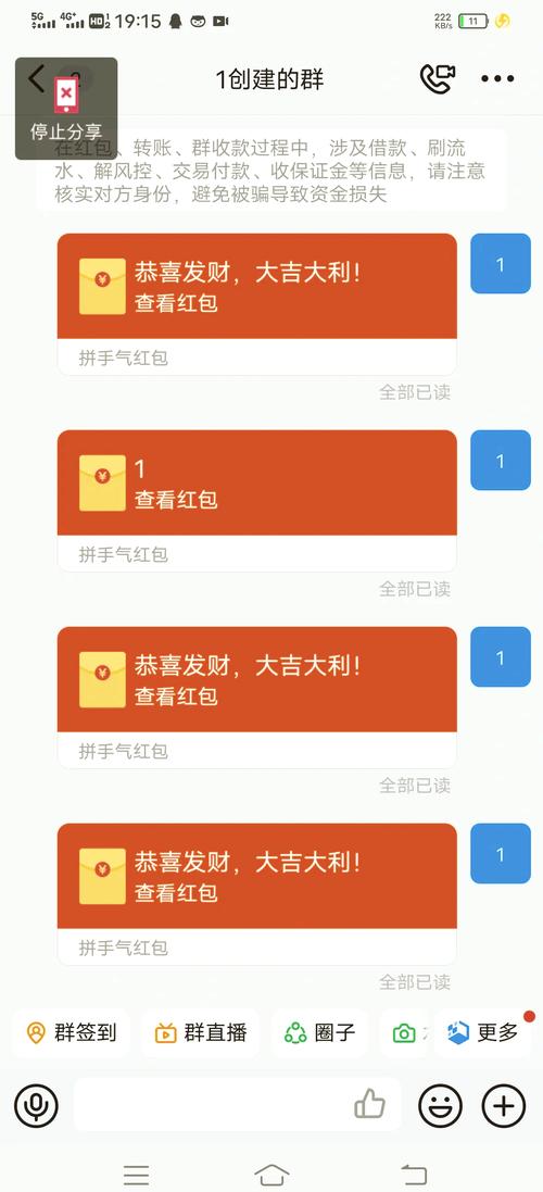丁丁点赞最新红包