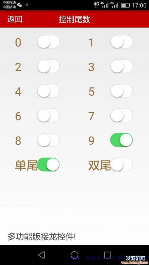 雷探微信红包辅助