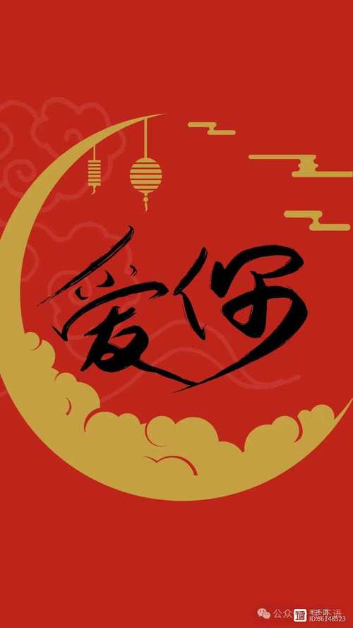 红包爱上你红包作