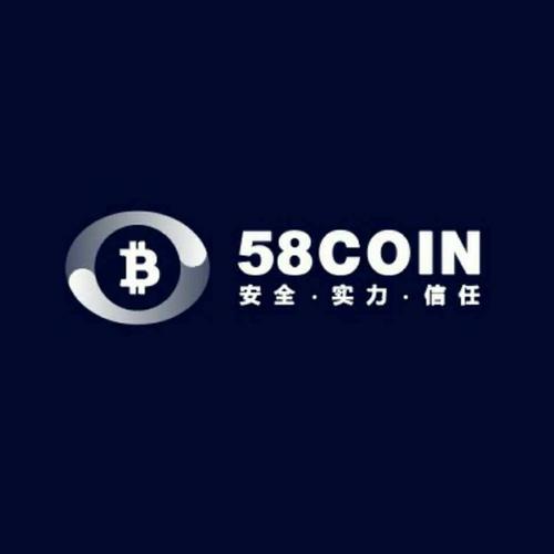 58coin交易所手机版