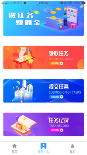微邦传媒手机版