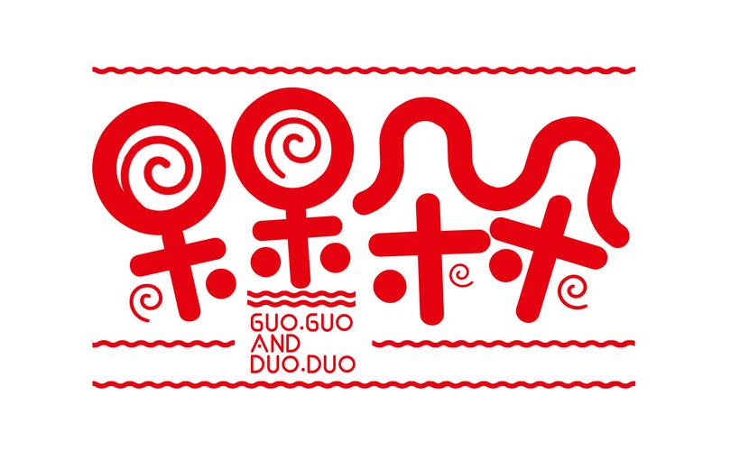 果果山分红无限金