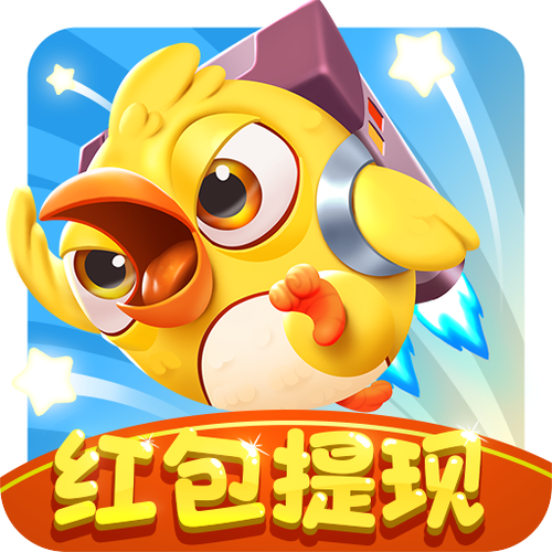 萌萌突突突红包版本