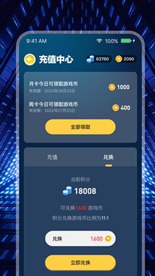 盲盒部落赚钱版