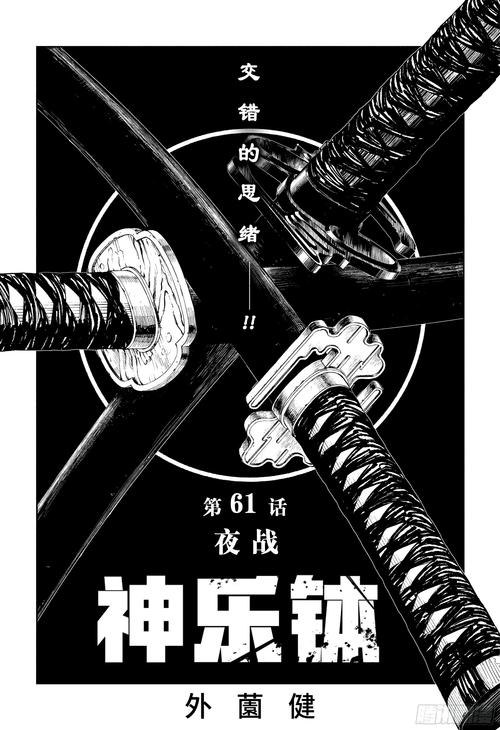 神乐红包神器附授