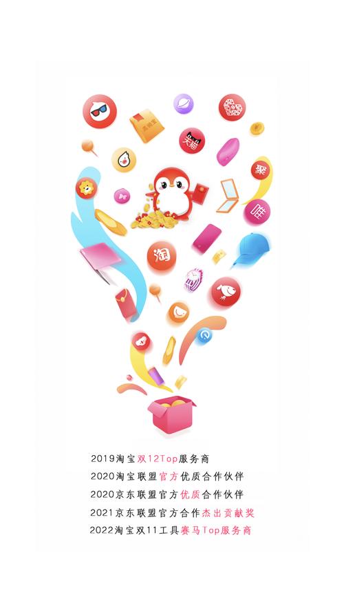 天天高佣手机版