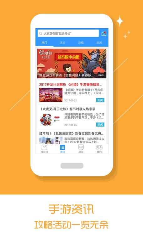 乐玩星球盒子