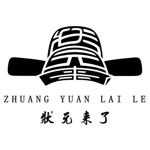 状元来了正版赚钱