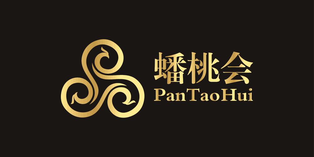 成语蟠桃会赚钱版