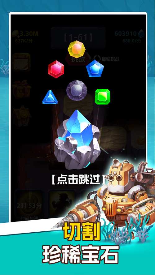 挖矿传说破解版