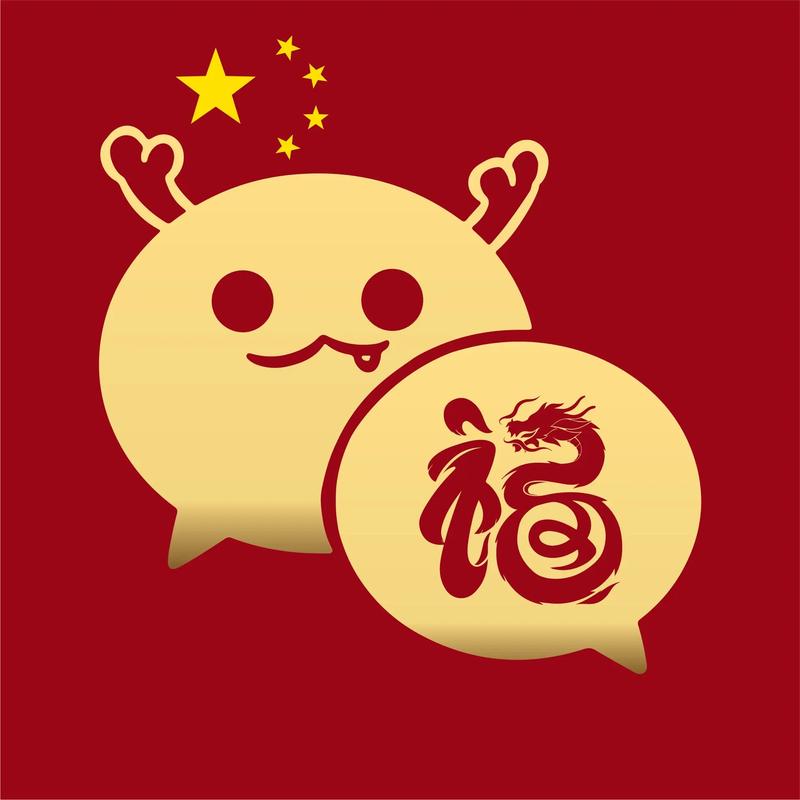 qq微信抢红包二