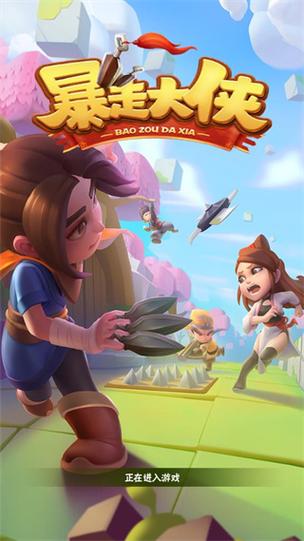 暴走大侠自动走位辅助