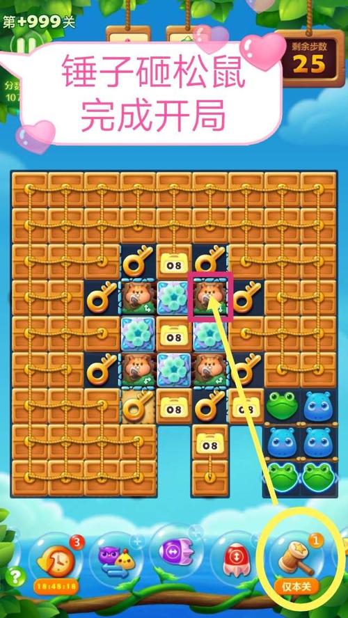 快乐三消赚钱版