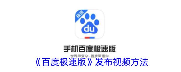 畅看极速版1.4.5版