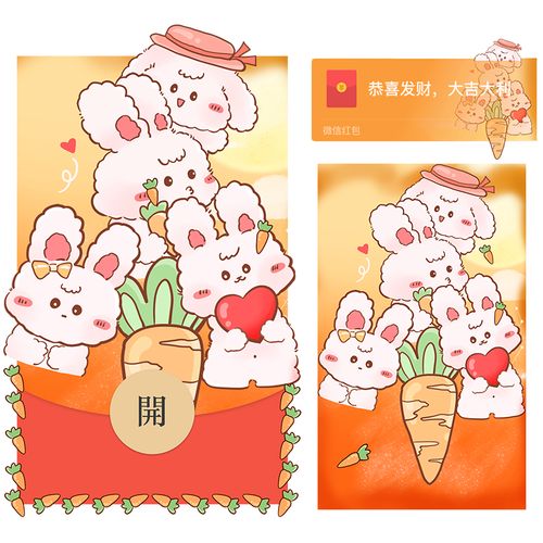 小小可爱宠领红包版