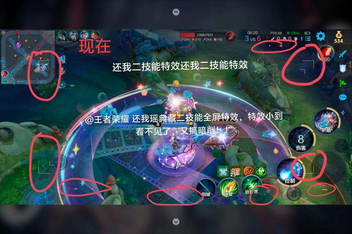 王者荣耀技能框特效美化包