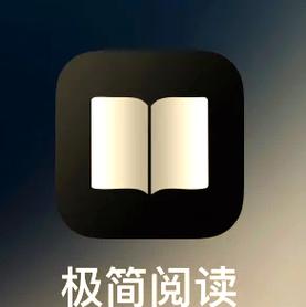 迅简阅读安装v1