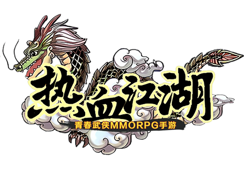 热血江湖抢红包辅