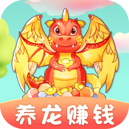 神龙岛养龙赚钱手