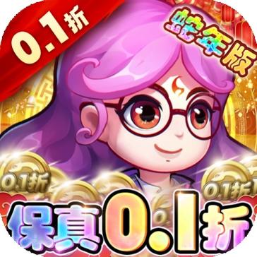 作妖计刷元宝修改器