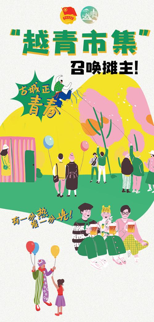 越青漫画最新免费