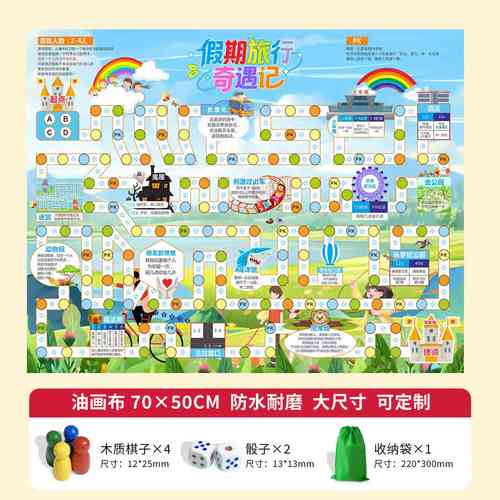 二师兄闯关记红包游戏官方下载