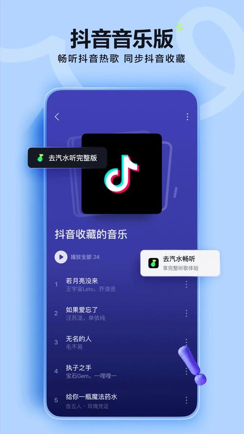 喜唰唰