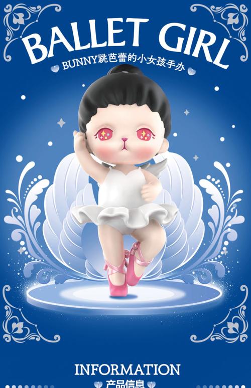 泡泡杀手芭蕾舞公