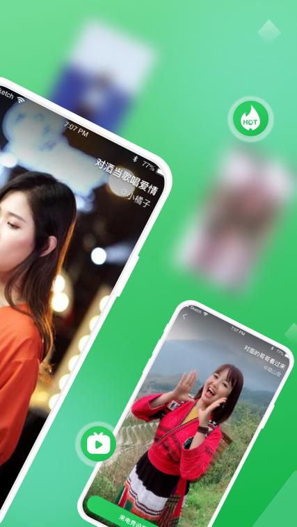 趣铃秀秀安卓版红