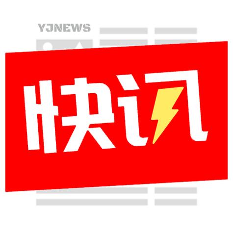 快闻资讯安卓版