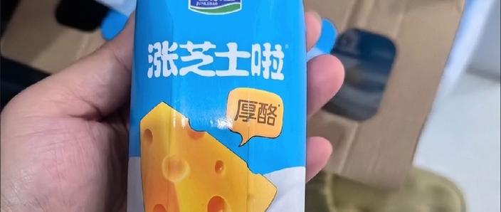 猫猫涨芝士最新红