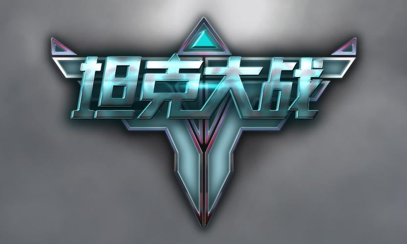 我是单挑王游戏无