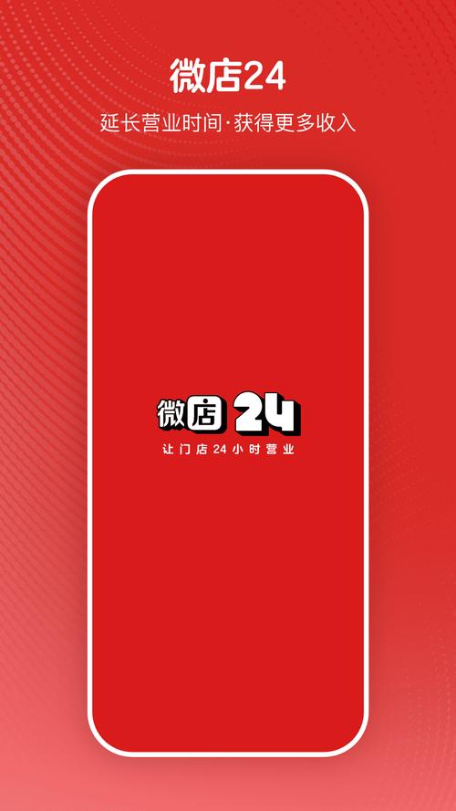 蒜头微店