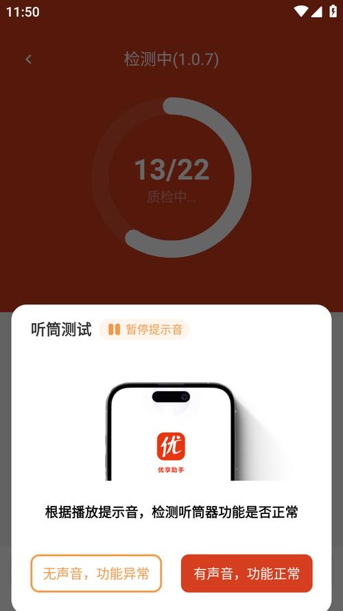 优享短视频