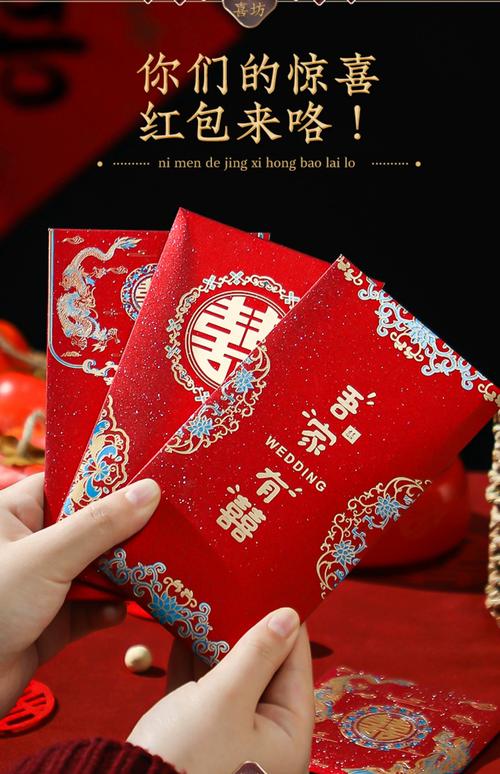 合合勇士红包官方版