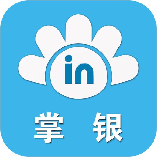 掌上海银官网手机