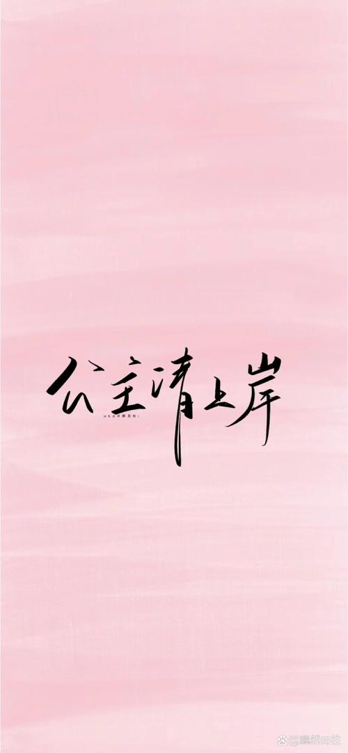 南岸小说手机版