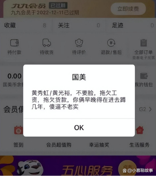 国美418活动折