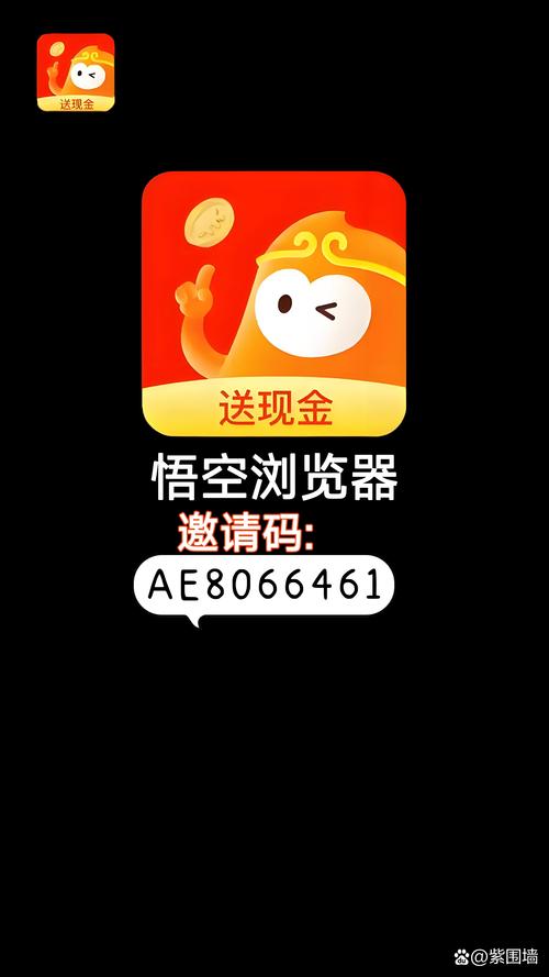 赏金盒子邀请码