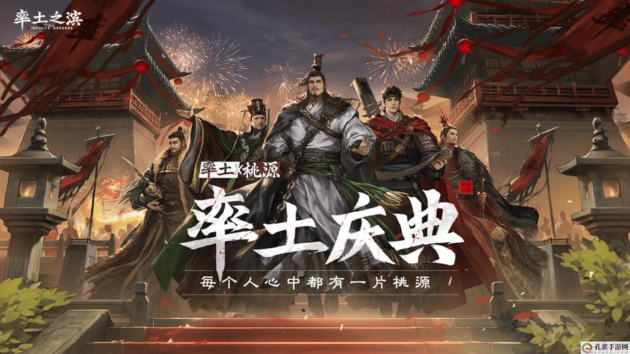 黄山鸡场赚钱手游