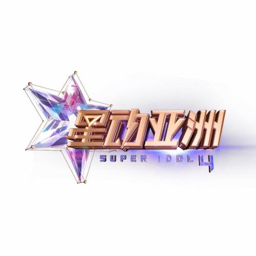 不完美星动未完结