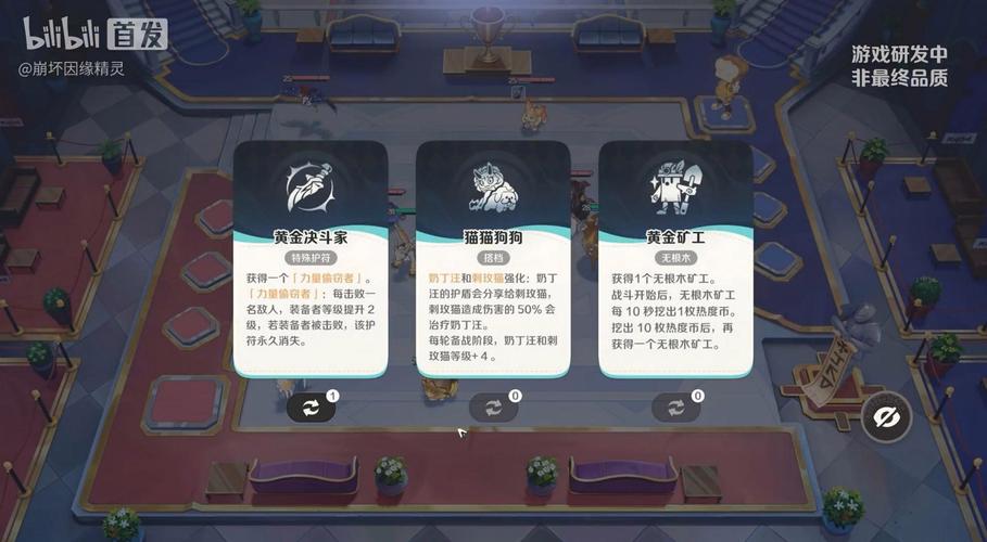 崩坏因缘精灵内测时间曝光 崩坏因缘精灵内测预约入口图标