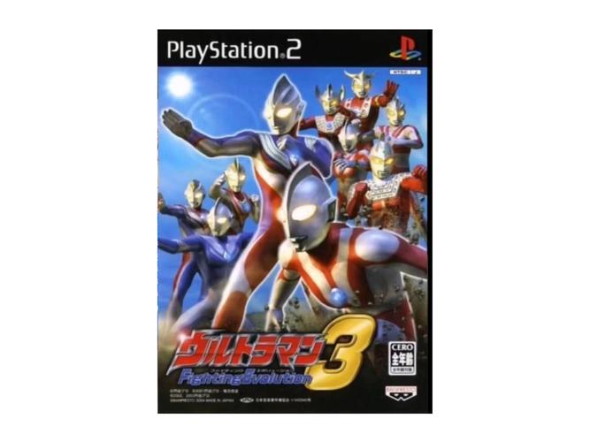 奥特曼格斗进化3下载