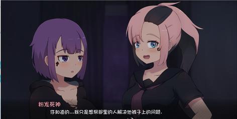 死神薇儿4.0泳装版安卓手机版游戏 